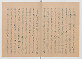 Manuscript Version of “The Chronicle of Great Peace”, Forty-one volumes of books; ink on paper, Japan