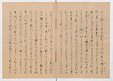 Manuscript Version of “The Chronicle of Great Peace”, Forty-one volumes of books; ink on paper, Japan
