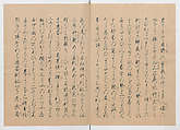 Manuscript Version of “The Chronicle of Great Peace”, Forty-one volumes of books; ink on paper, Japan