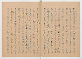 Manuscript Version of “The Chronicle of Great Peace”, Forty-one volumes of books; ink on paper, Japan