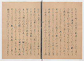 Manuscript Version of “The Chronicle of Great Peace”, Forty-one volumes of books; ink on paper, Japan