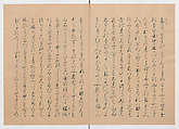 Manuscript Version of “The Chronicle of Great Peace”, Forty-one volumes of books; ink on paper, Japan