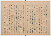Manuscript Version of “The Chronicle of Great Peace”, Forty-one volumes of books; ink on paper, Japan