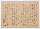Manuscript Version of “The Chronicle of Great Peace”, Forty-one volumes of books; ink on paper, Japan