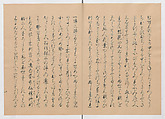 Manuscript Version of “The Chronicle of Great Peace”, Forty-one volumes of books; ink on paper, Japan