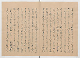 Manuscript Version of “The Chronicle of Great Peace”, Forty-one volumes of books; ink on paper, Japan