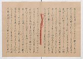 Manuscript Version of “The Chronicle of Great Peace”, Forty-one volumes of books; ink on paper, Japan