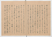 Manuscript Version of “The Chronicle of Great Peace”, Forty-one volumes of books; ink on paper, Japan