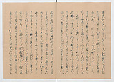Manuscript Version of “The Chronicle of Great Peace”, Forty-one volumes of books; ink on paper, Japan