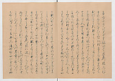 Manuscript Version of “The Chronicle of Great Peace”, Forty-one volumes of books; ink on paper, Japan