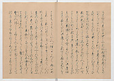 Manuscript Version of “The Chronicle of Great Peace”, Forty-one volumes of books; ink on paper, Japan