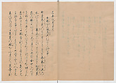 Manuscript Version of “The Chronicle of Great Peace”, Forty-one volumes of books; ink on paper, Japan
