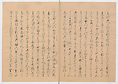 Manuscript Version of “The Chronicle of Great Peace”, Forty-one volumes of books; ink on paper, Japan