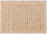 Manuscript Version of “The Chronicle of Great Peace”, Forty-one volumes of books; ink on paper, Japan