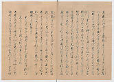 Manuscript Version of “The Chronicle of Great Peace”, Forty-one volumes of books; ink on paper, Japan