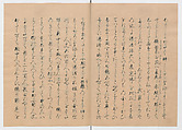 Manuscript Version of “The Chronicle of Great Peace”, Forty-one volumes of books; ink on paper, Japan