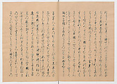 Manuscript Version of “The Chronicle of Great Peace”, Forty-one volumes of books; ink on paper, Japan