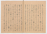 Manuscript Version of “The Chronicle of Great Peace”, Forty-one volumes of books; ink on paper, Japan