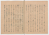 Manuscript Version of “The Chronicle of Great Peace”, Forty-one volumes of books; ink on paper, Japan