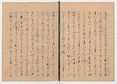 Manuscript Version of “The Chronicle of Great Peace”, Forty-one volumes of books; ink on paper, Japan