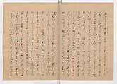 Manuscript Version of “The Chronicle of Great Peace”, Forty-one volumes of books; ink on paper, Japan