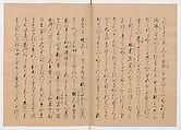 Manuscript Version of “The Chronicle of Great Peace”, Forty-one volumes of books; ink on paper, Japan