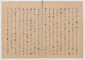 Manuscript Version of “The Chronicle of Great Peace”, Forty-one volumes of books; ink on paper, Japan