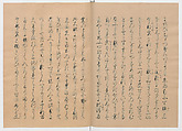Manuscript Version of “The Chronicle of Great Peace”, Forty-one volumes of books; ink on paper, Japan