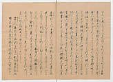 Manuscript Version of “The Chronicle of Great Peace”, Forty-one volumes of books; ink on paper, Japan