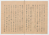 Manuscript Version of “The Chronicle of Great Peace”, Forty-one volumes of books; ink on paper, Japan