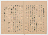 Manuscript Version of “The Chronicle of Great Peace”, Forty-one volumes of books; ink on paper, Japan