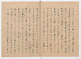 Manuscript Version of “The Chronicle of Great Peace”, Forty-one volumes of books; ink on paper, Japan
