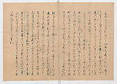 Manuscript Version of “The Chronicle of Great Peace”, Forty-one volumes of books; ink on paper, Japan