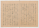 Manuscript Version of “The Chronicle of Great Peace”, Forty-one volumes of books; ink on paper, Japan