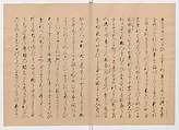 Manuscript Version of “The Chronicle of Great Peace”, Forty-one volumes of books; ink on paper, Japan