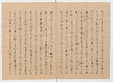 Manuscript Version of “The Chronicle of Great Peace”, Forty-one volumes of books; ink on paper, Japan