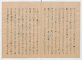 Manuscript Version of “The Chronicle of Great Peace”, Forty-one volumes of books; ink on paper, Japan