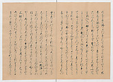 Manuscript Version of “The Chronicle of Great Peace”, Forty-one volumes of books; ink on paper, Japan