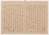 Manuscript Version of “The Chronicle of Great Peace”, Forty-one volumes of books; ink on paper, Japan