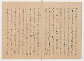Manuscript Version of “The Chronicle of Great Peace”, Forty-one volumes of books; ink on paper, Japan