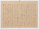 Manuscript Version of “The Chronicle of Great Peace”, Forty-one volumes of books; ink on paper, Japan
