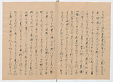 Manuscript Version of “The Chronicle of Great Peace”, Forty-one volumes of books; ink on paper, Japan