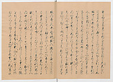 Manuscript Version of “The Chronicle of Great Peace”, Forty-one volumes of books; ink on paper, Japan
