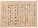 Manuscript Version of “The Chronicle of Great Peace”, Forty-one volumes of books; ink on paper, Japan