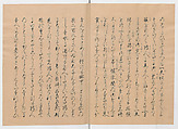 Manuscript Version of “The Chronicle of Great Peace”, Forty-one volumes of books; ink on paper, Japan