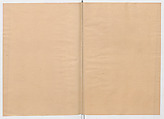 Manuscript Version of “The Chronicle of Great Peace”, Forty-one volumes of books; ink on paper, Japan