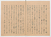 Manuscript Version of “The Chronicle of Great Peace”, Forty-one volumes of books; ink on paper, Japan