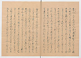 Manuscript Version of “The Chronicle of Great Peace”, Forty-one volumes of books; ink on paper, Japan