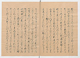 Manuscript Version of “The Chronicle of Great Peace”, Forty-one volumes of books; ink on paper, Japan