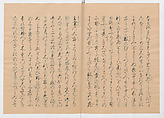 Manuscript Version of “The Chronicle of Great Peace”, Forty-one volumes of books; ink on paper, Japan